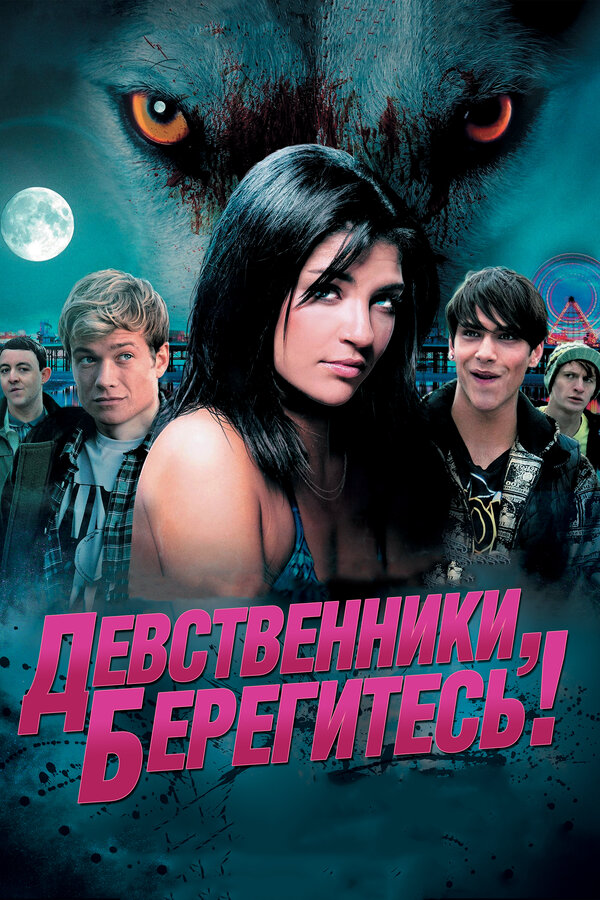 Постер сериала